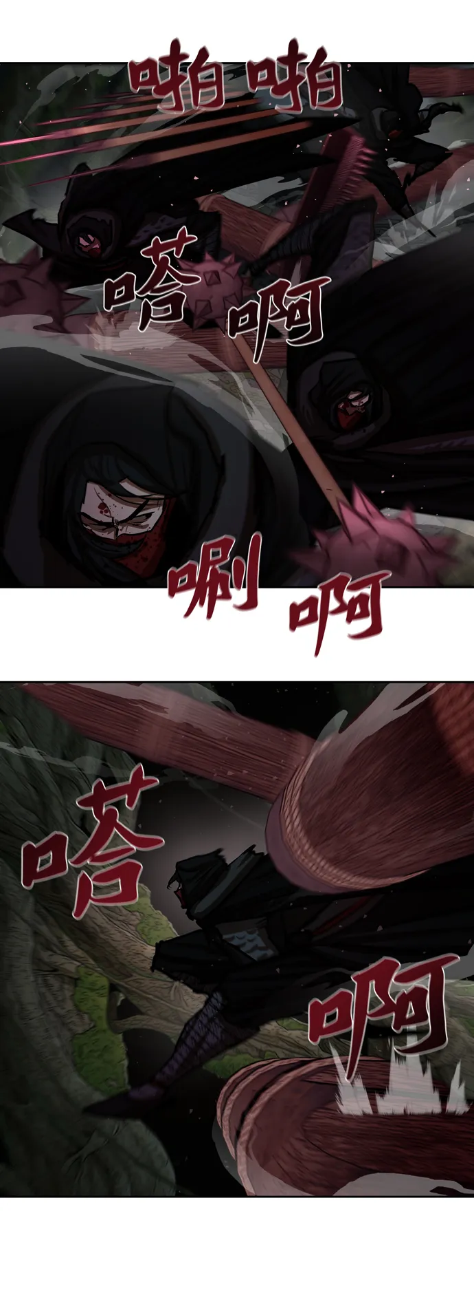 第165话 第22页