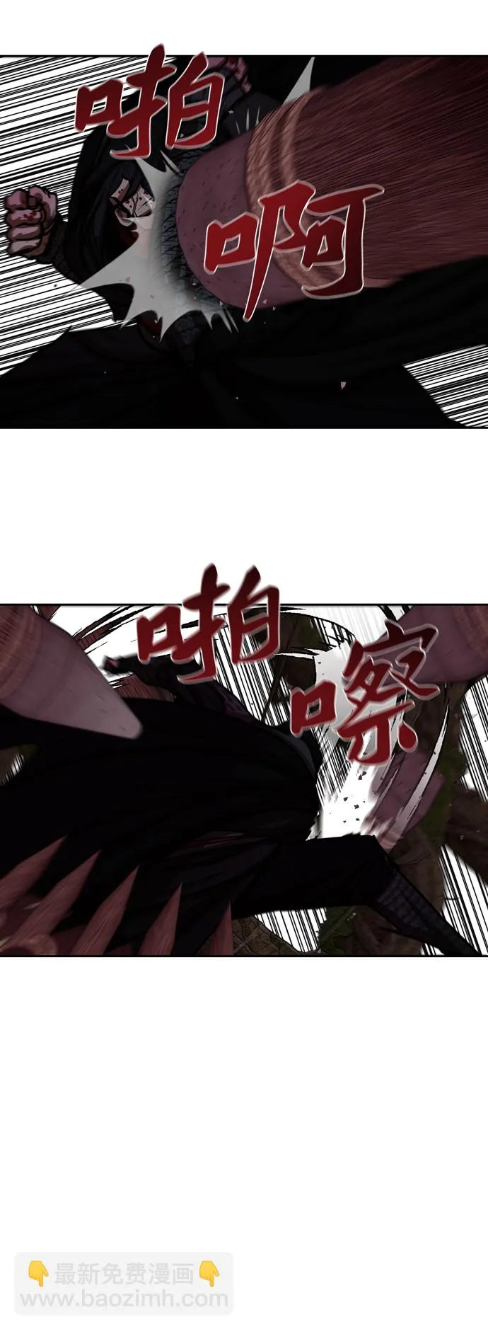 第165话 第23页