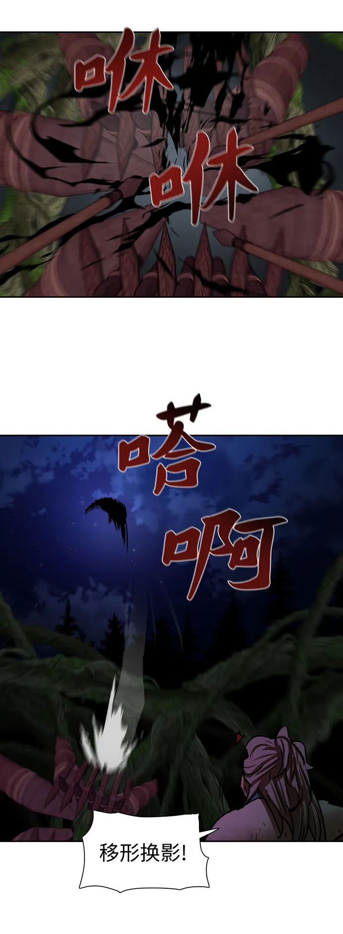 第165话 第25页