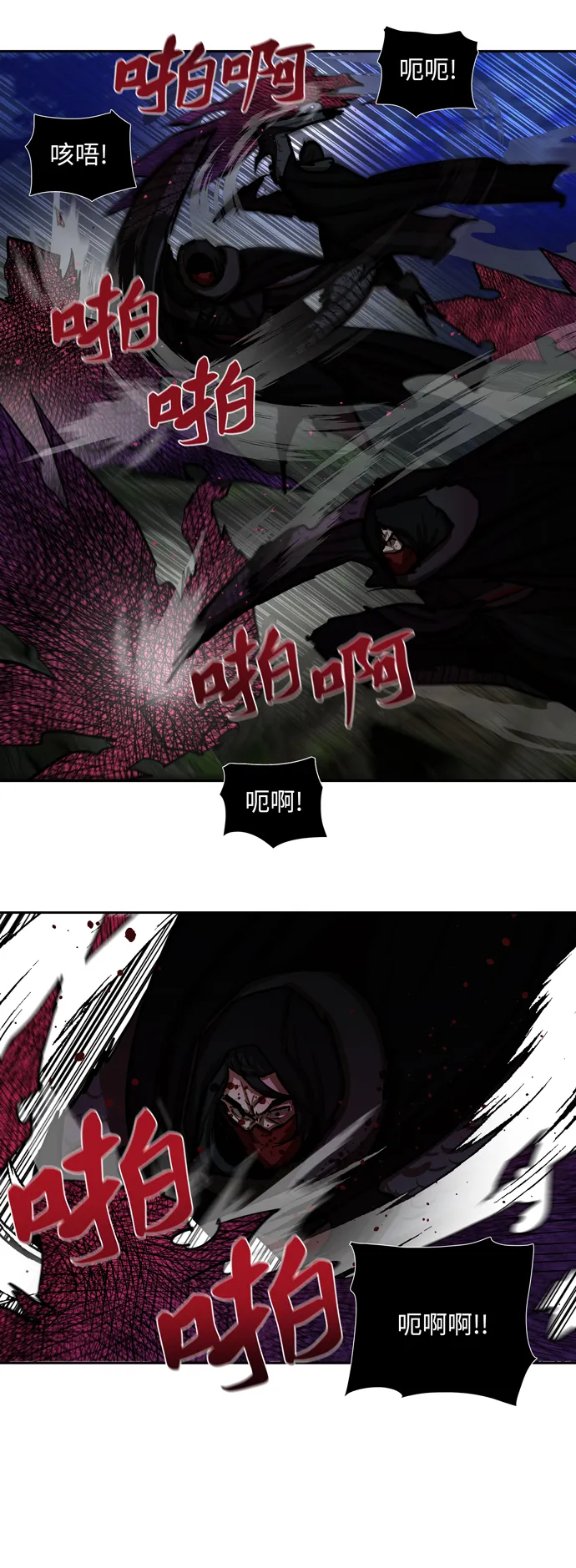 第165话 第28页
