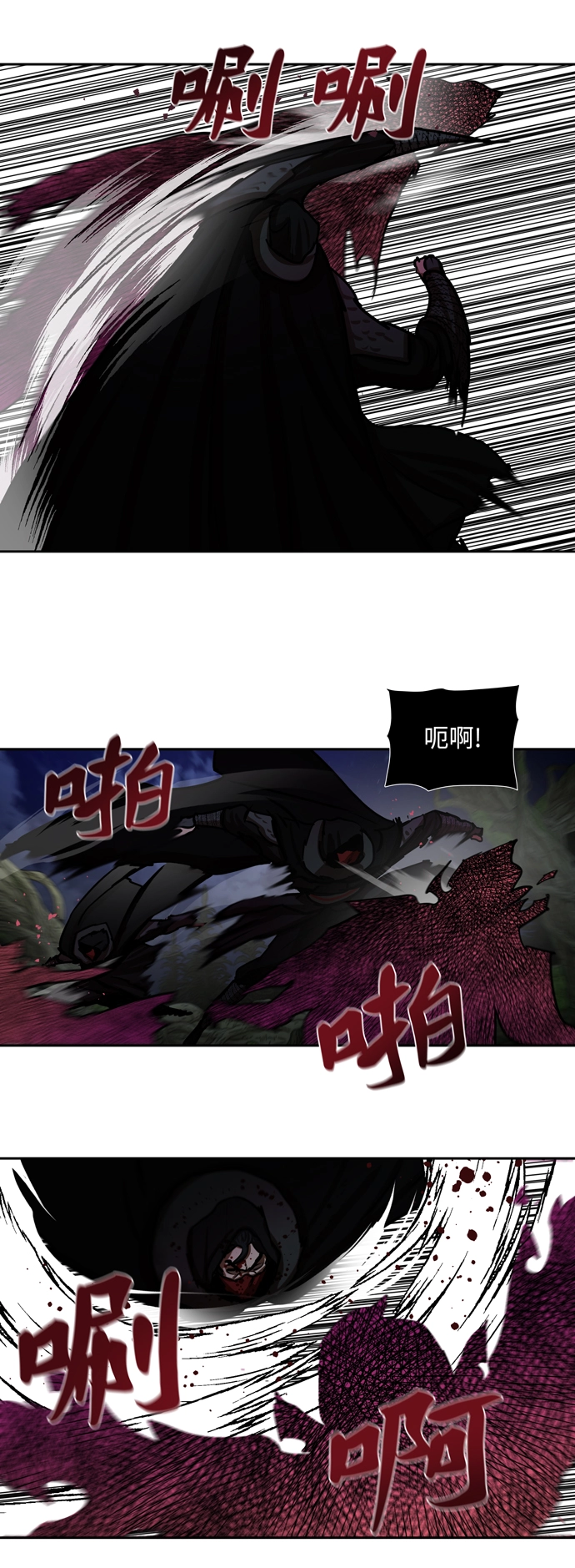 第165话 第29页