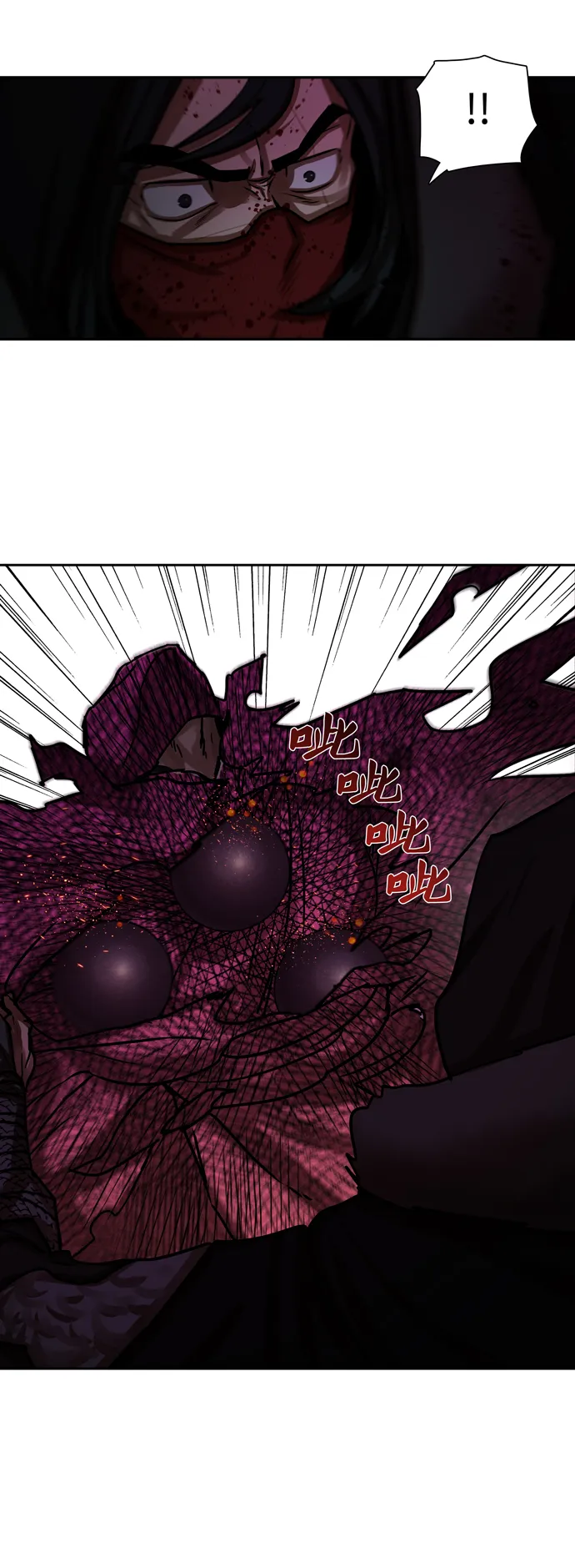 第165话 第30页