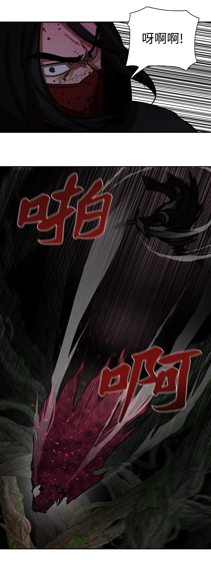第165话 第32页