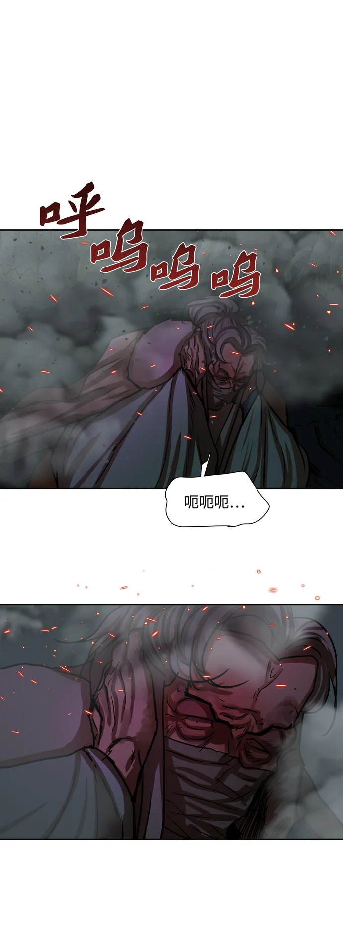 第165话 第34页