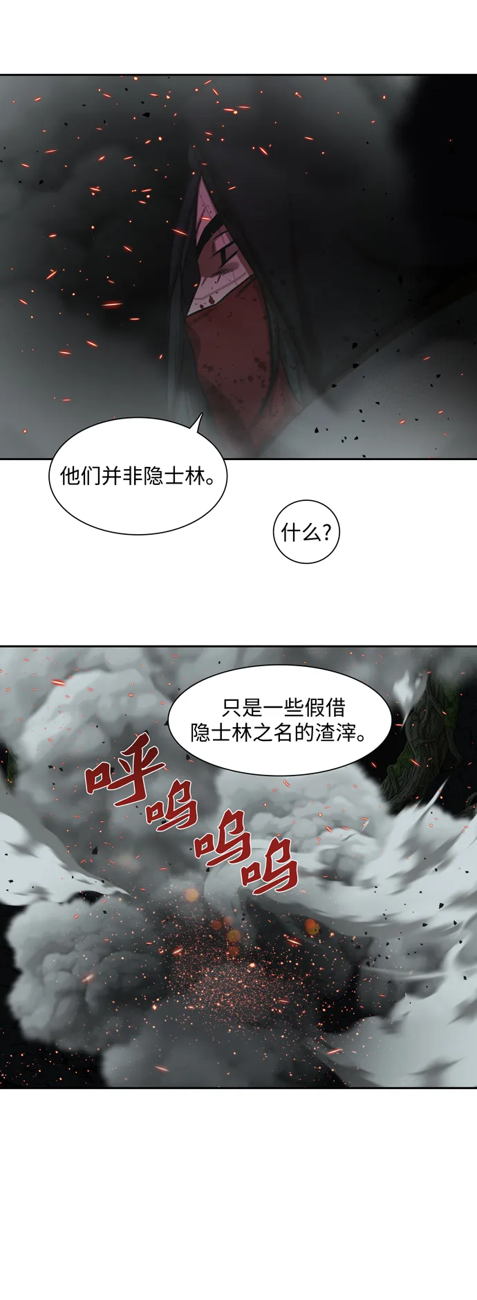 第165话 第36页