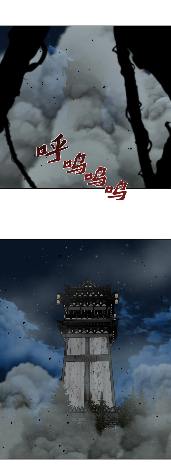 第165话 第38页