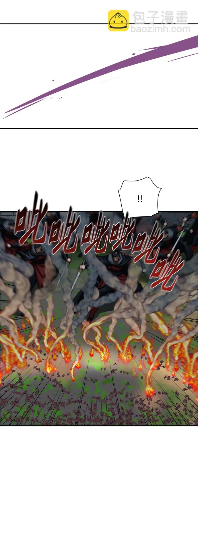 第164话 第19页