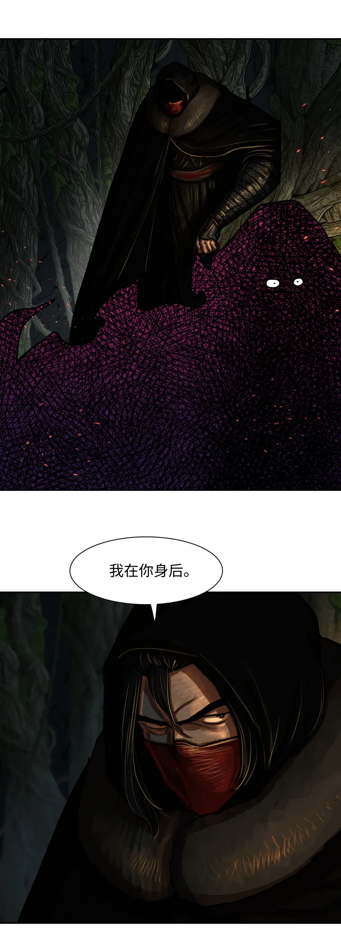 第164话 第30页