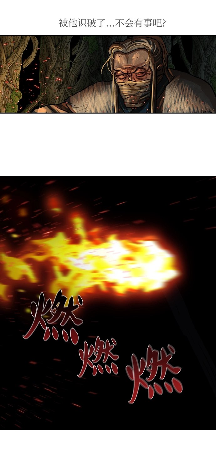 第164话 第36页