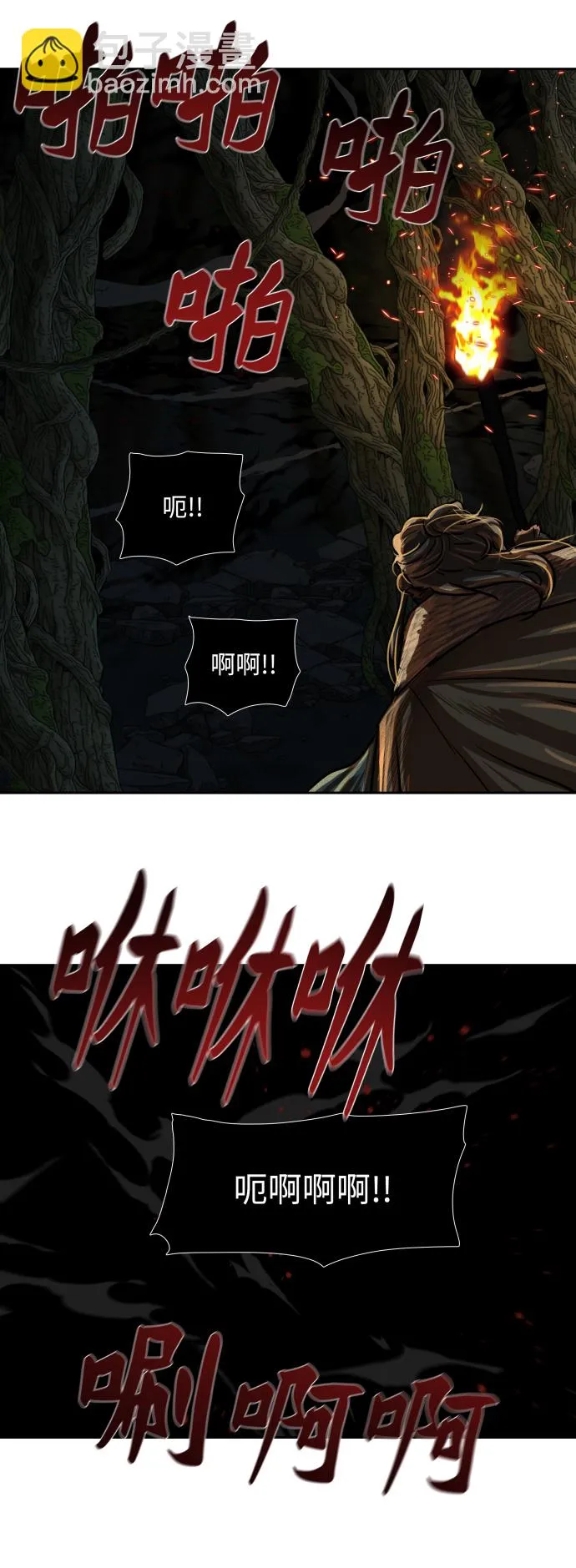 第164话 第38页