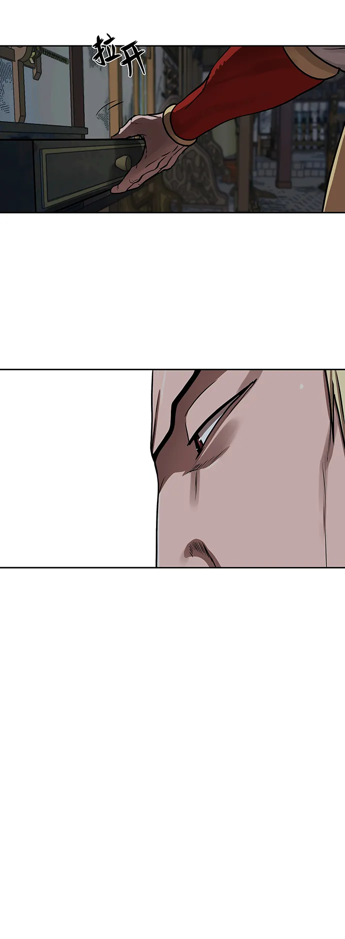 第163话 第16页