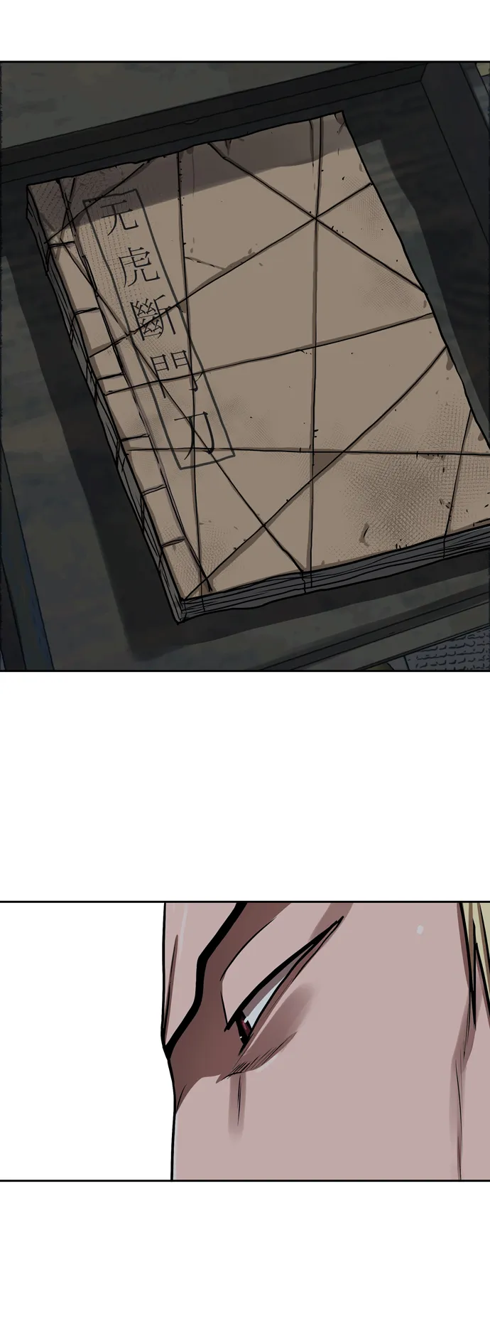 第163话 第17页