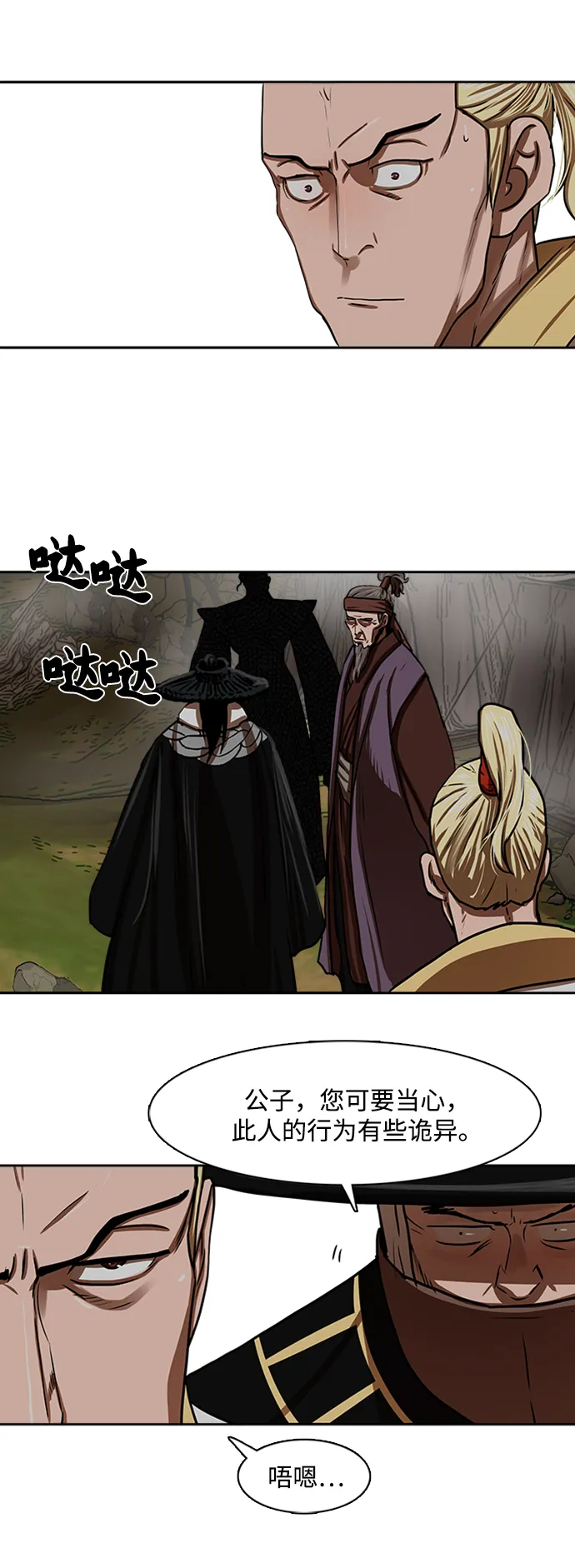 第162话 第14页