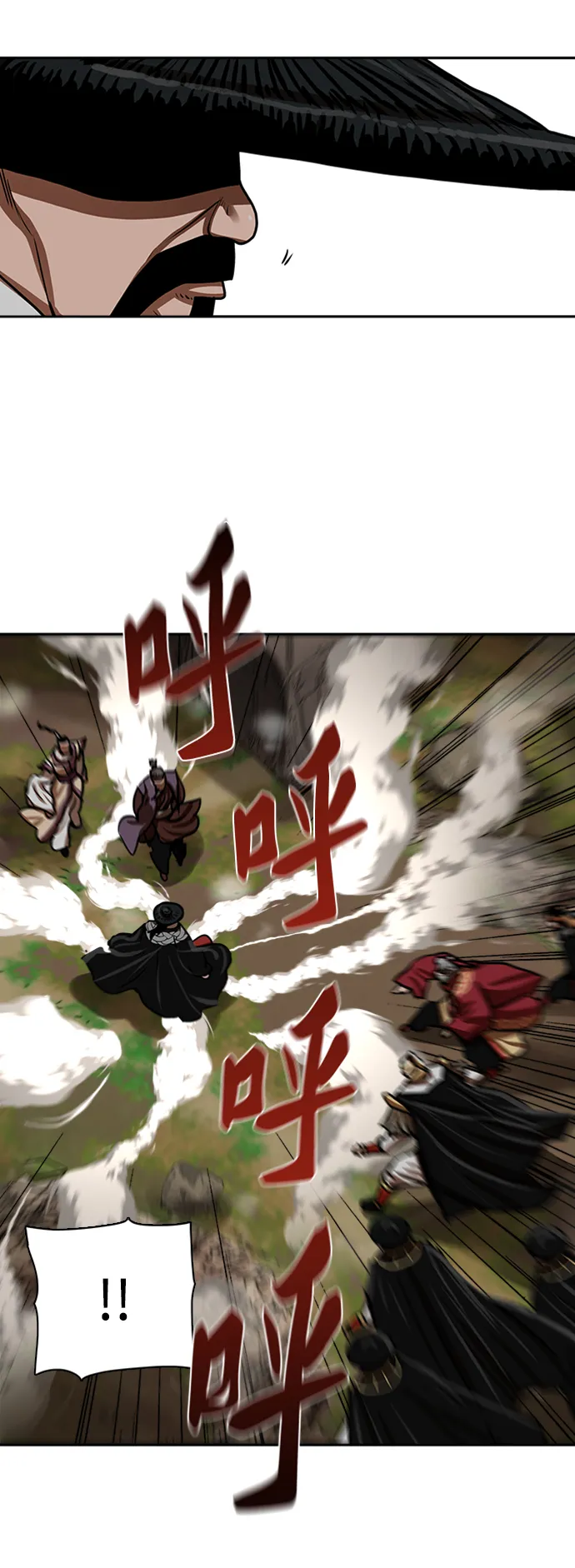 第162话 第15页