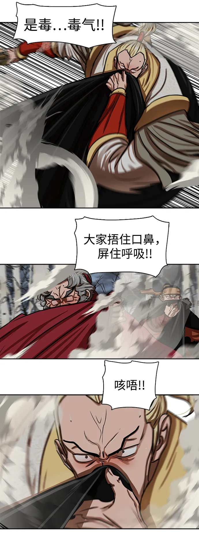 第162话 第16页