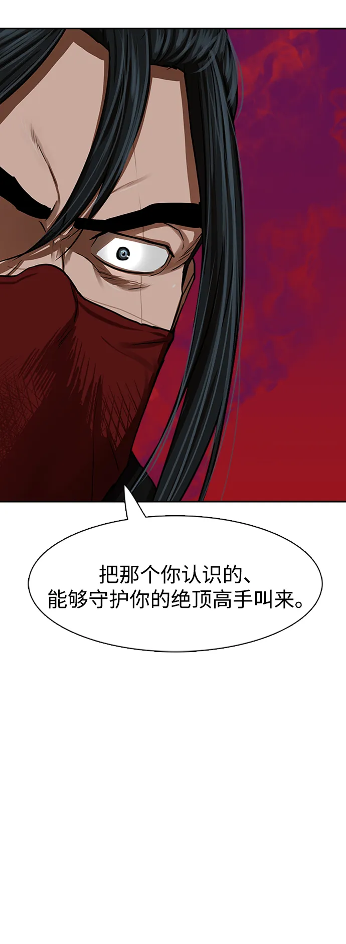 第162话 第40页