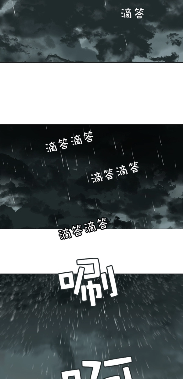 第1话 第4页