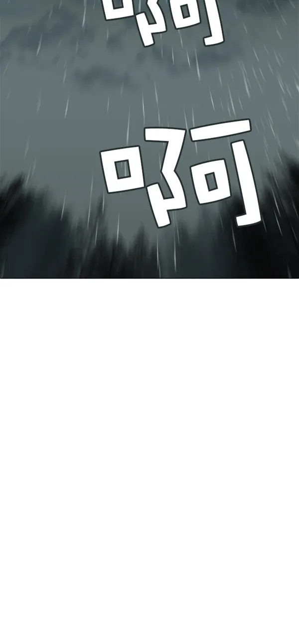 第1话 第5页