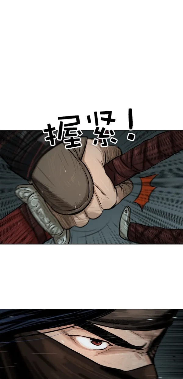 第1话 第7页