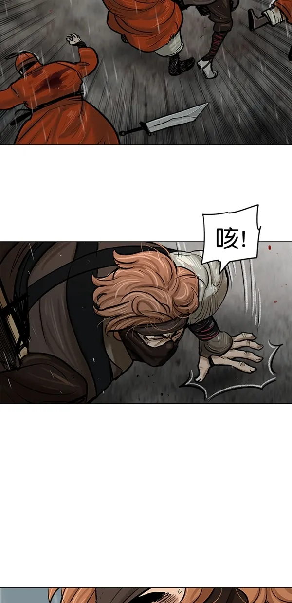 第1话 第11页