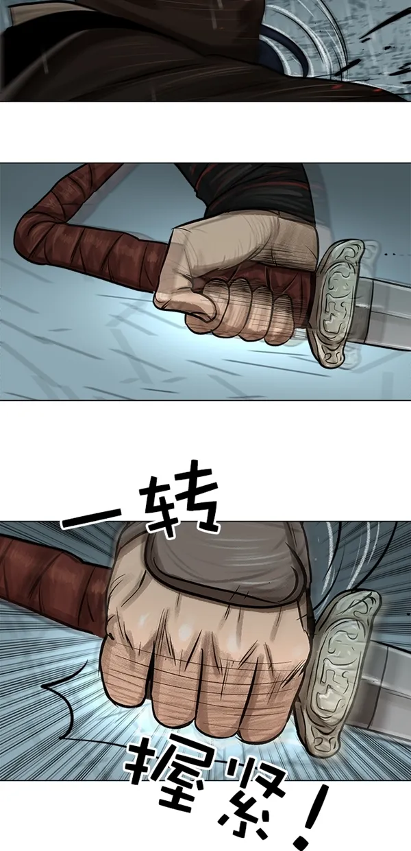 第1话 第17页