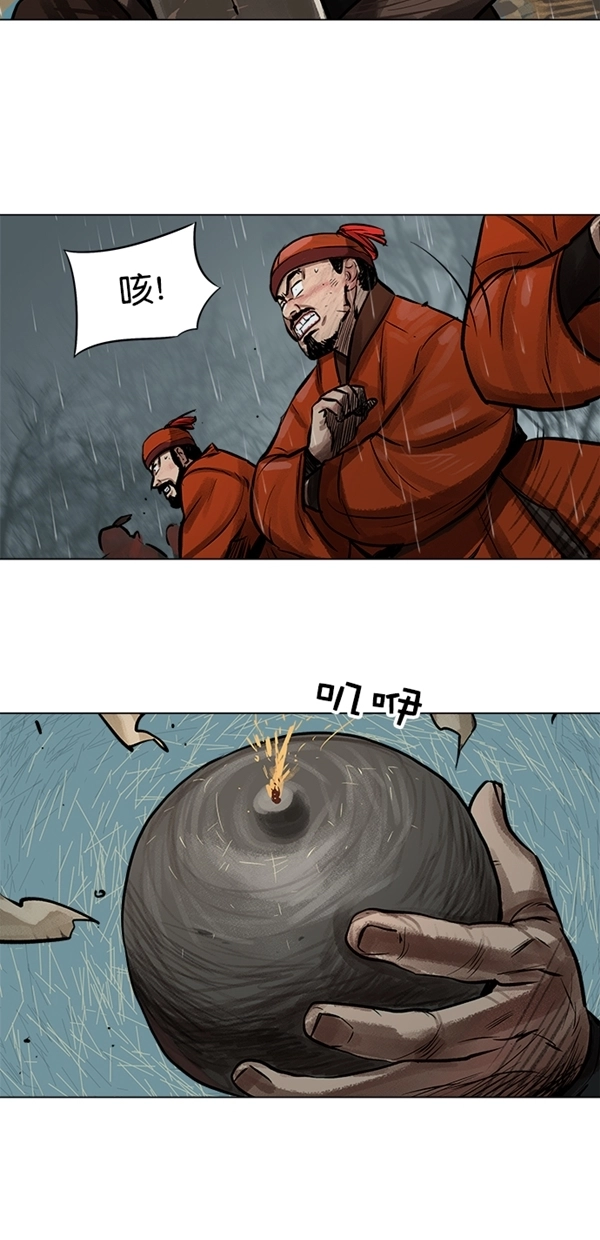 第1话 第21页