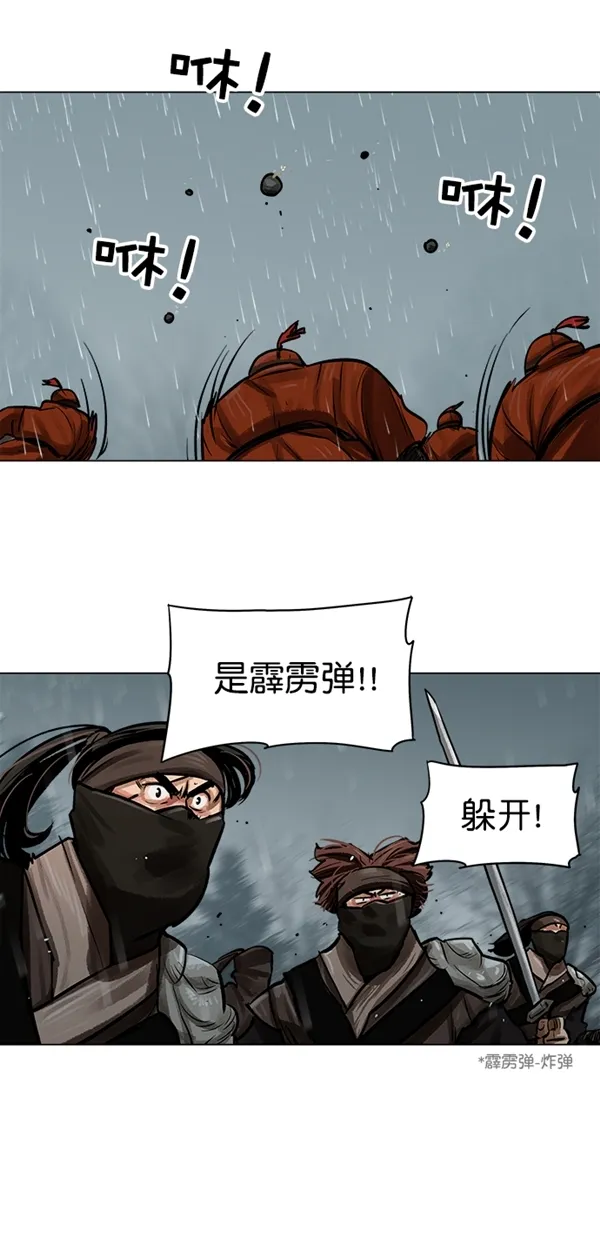 第1话 第22页