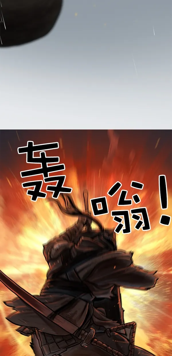 第1话 第26页