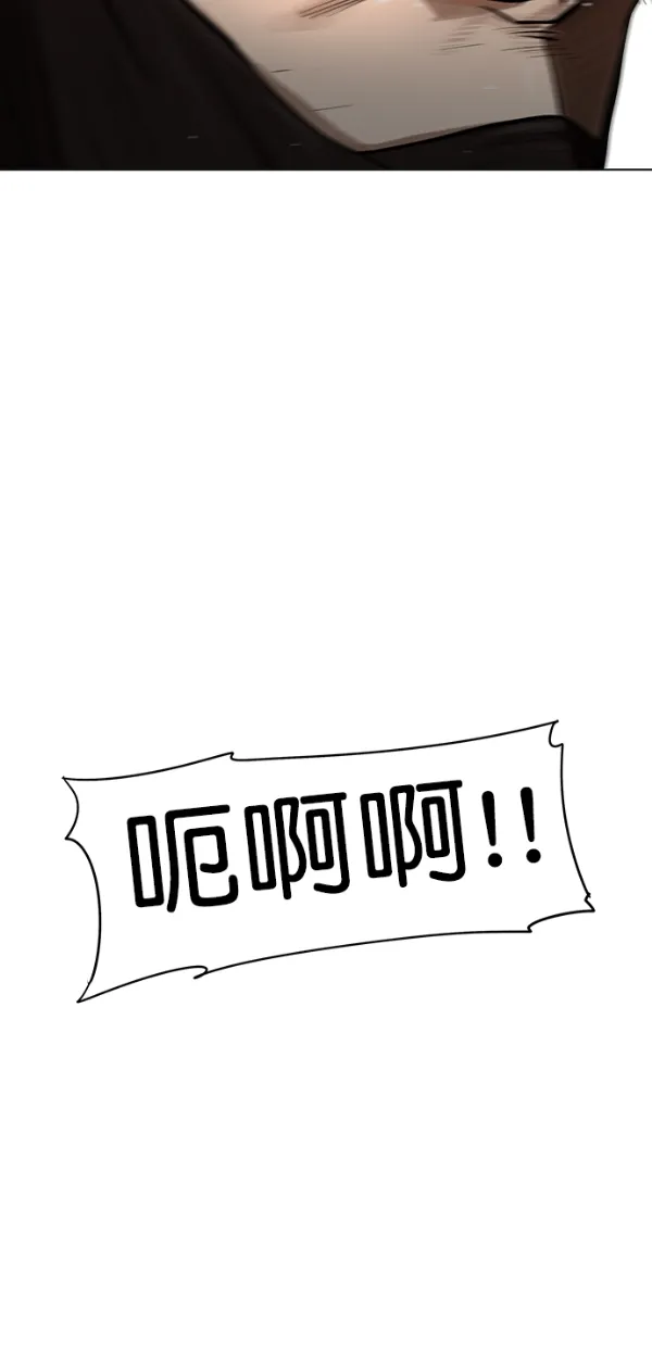 第1话 第31页