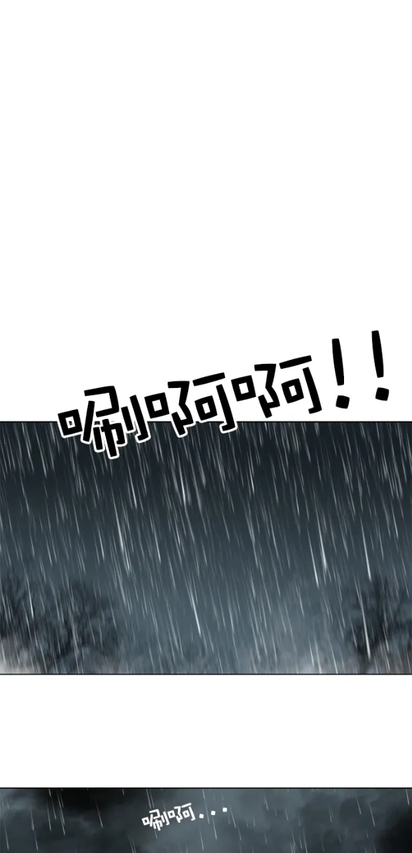 第1话 第32页
