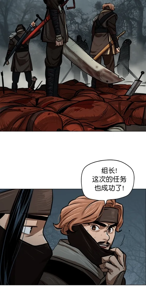 第1话 第35页