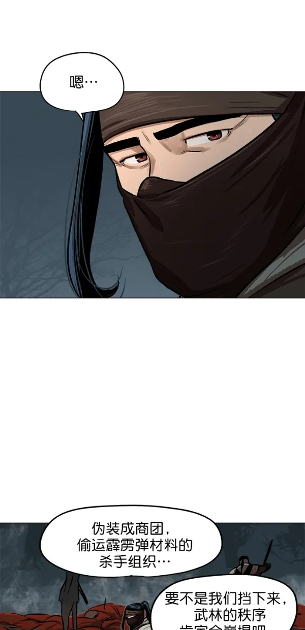 第1话 第36页
