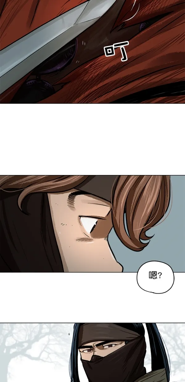 第1话 第41页