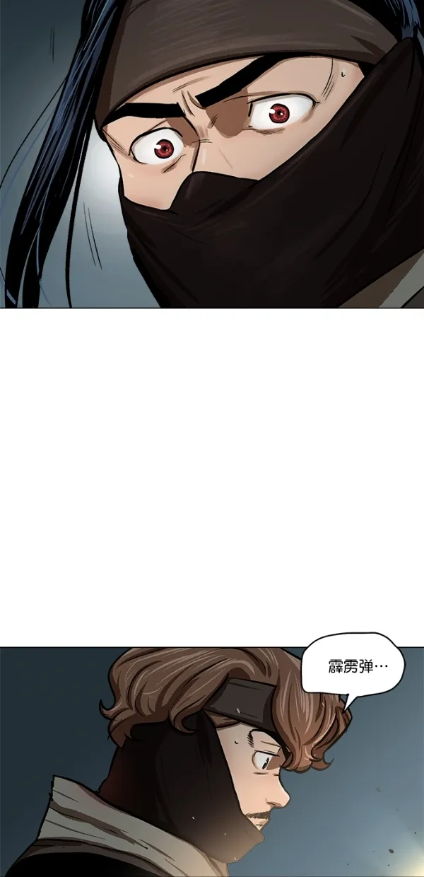 第1话 第44页