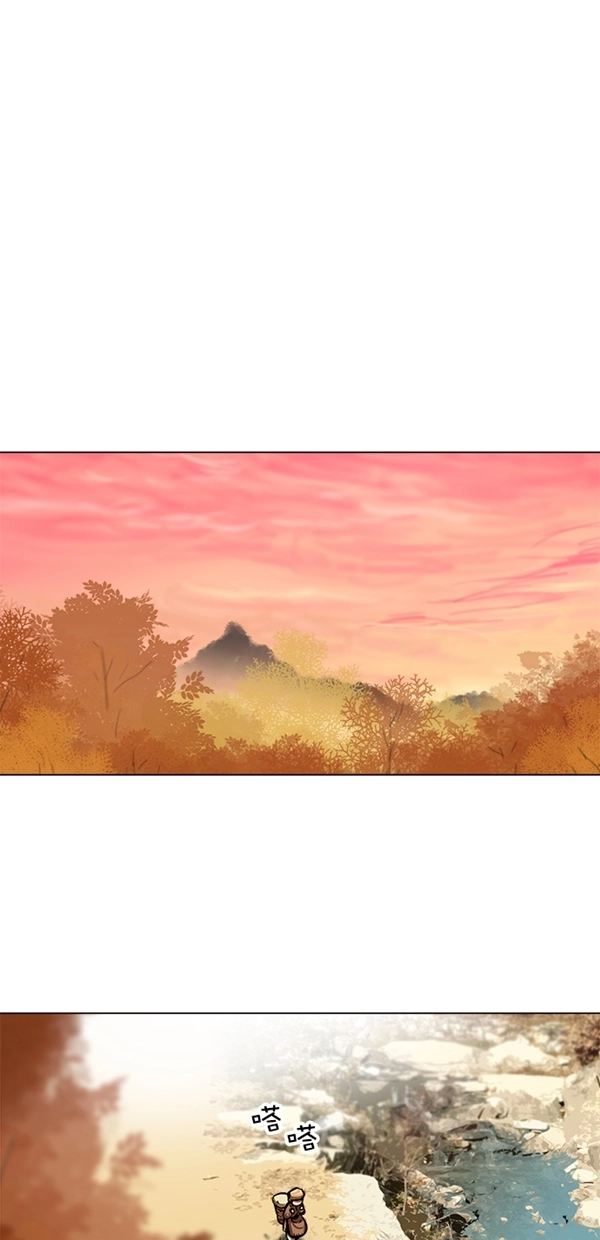 第2话 第2页