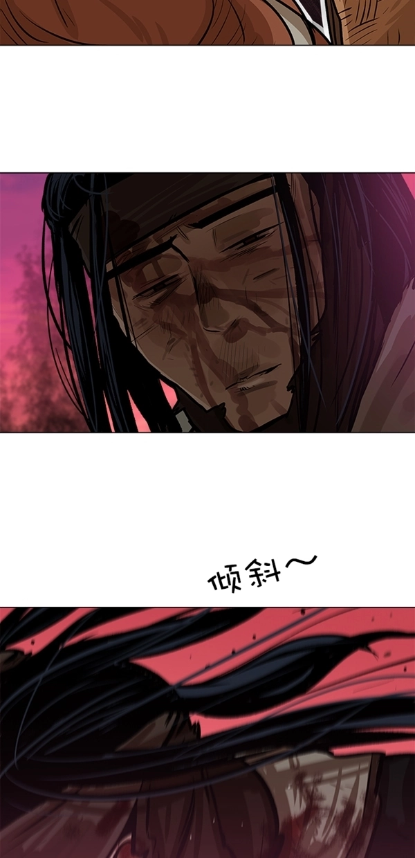 第2话 第8页