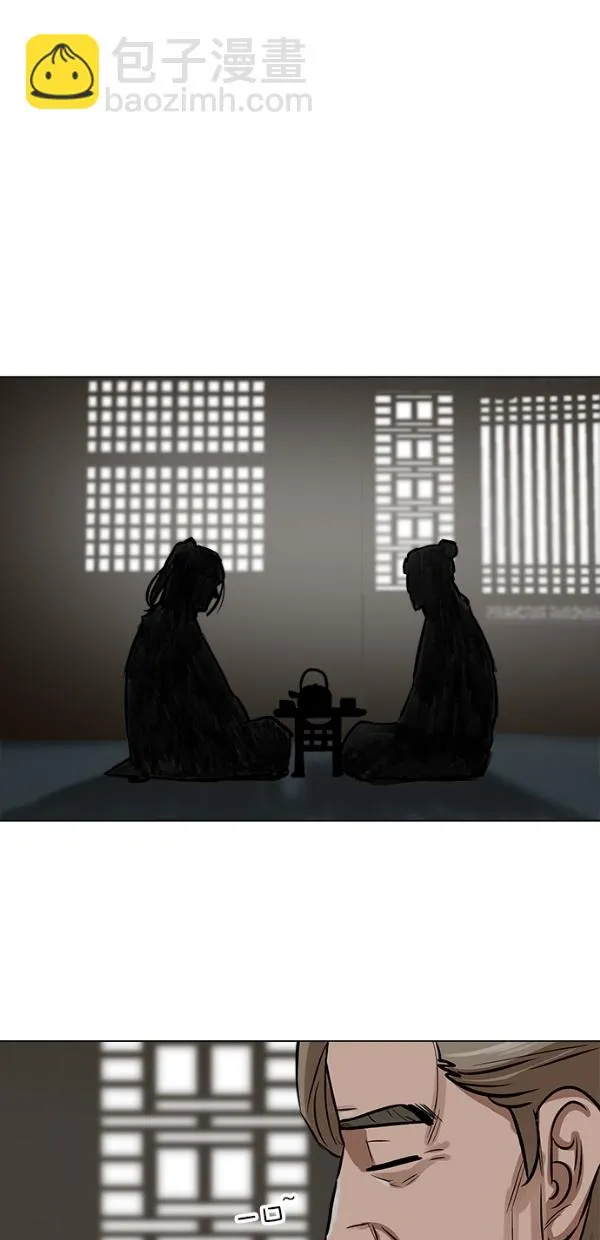 第2话 第43页