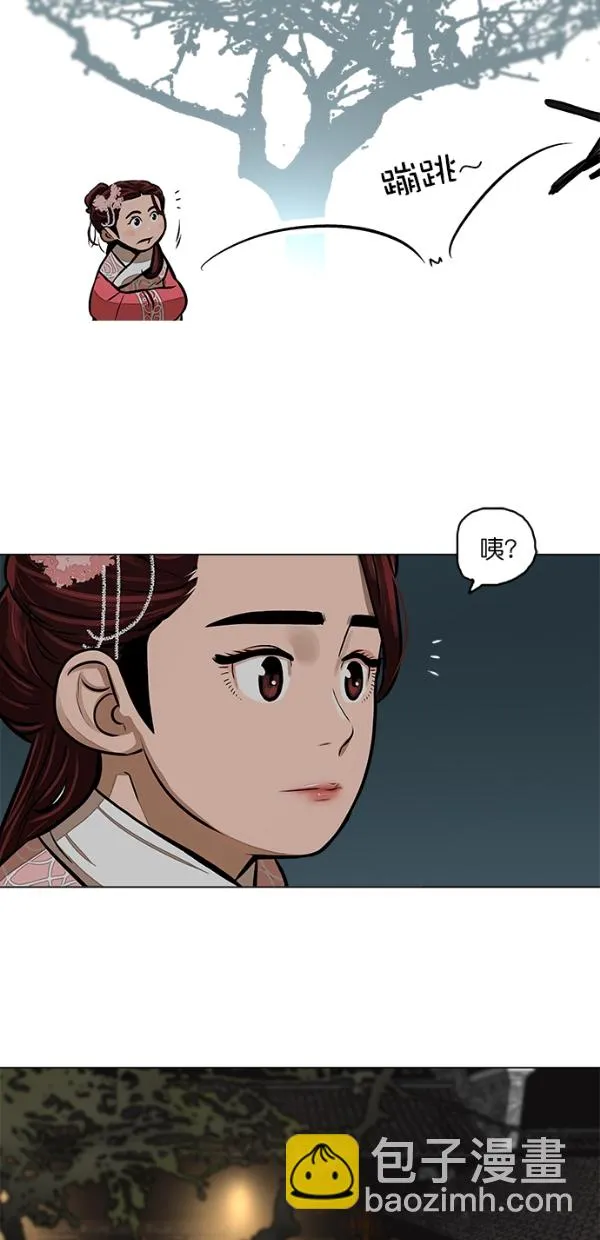 第2话 第50页