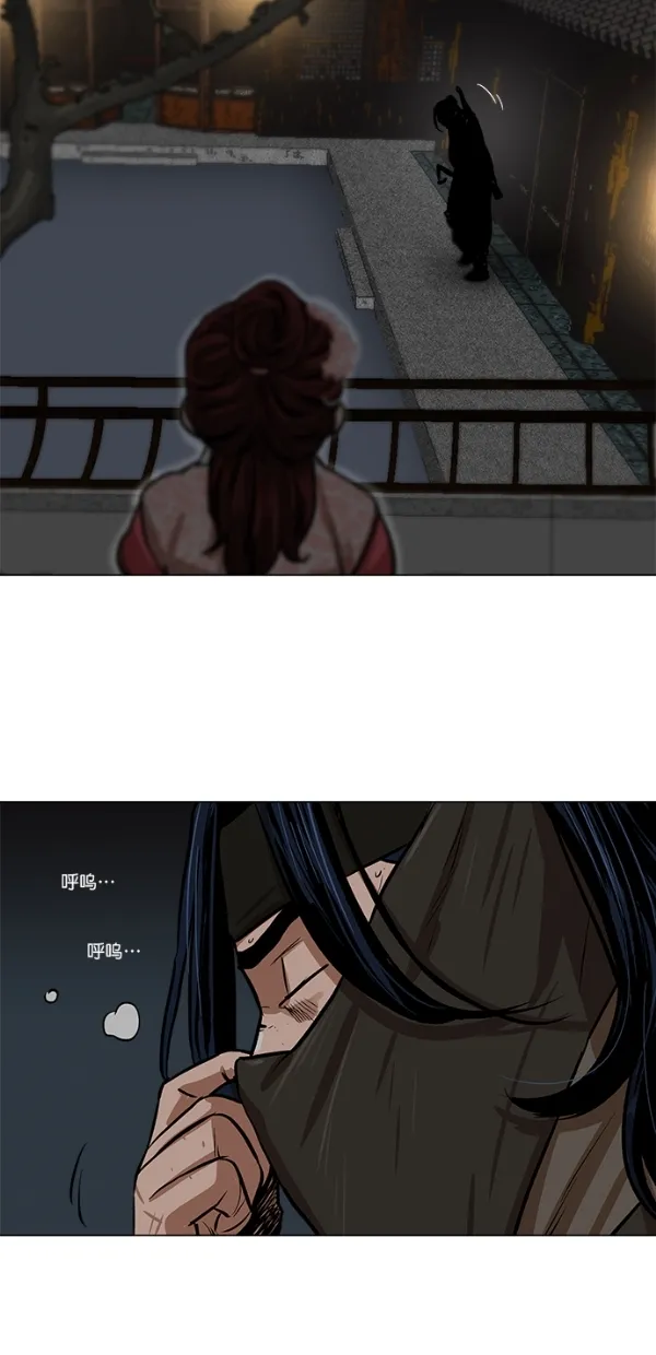 第2话 第51页