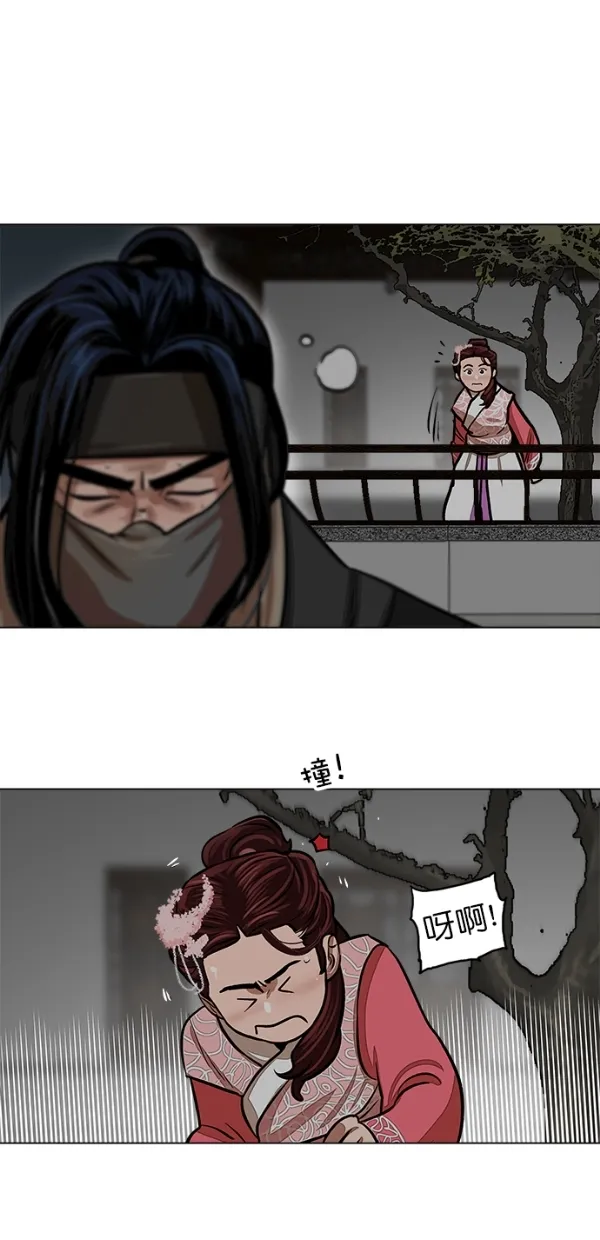 第2话 第52页