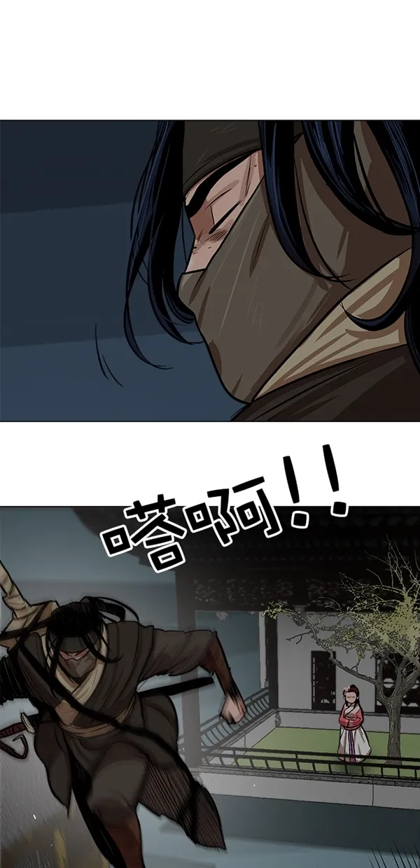 第2话 第56页