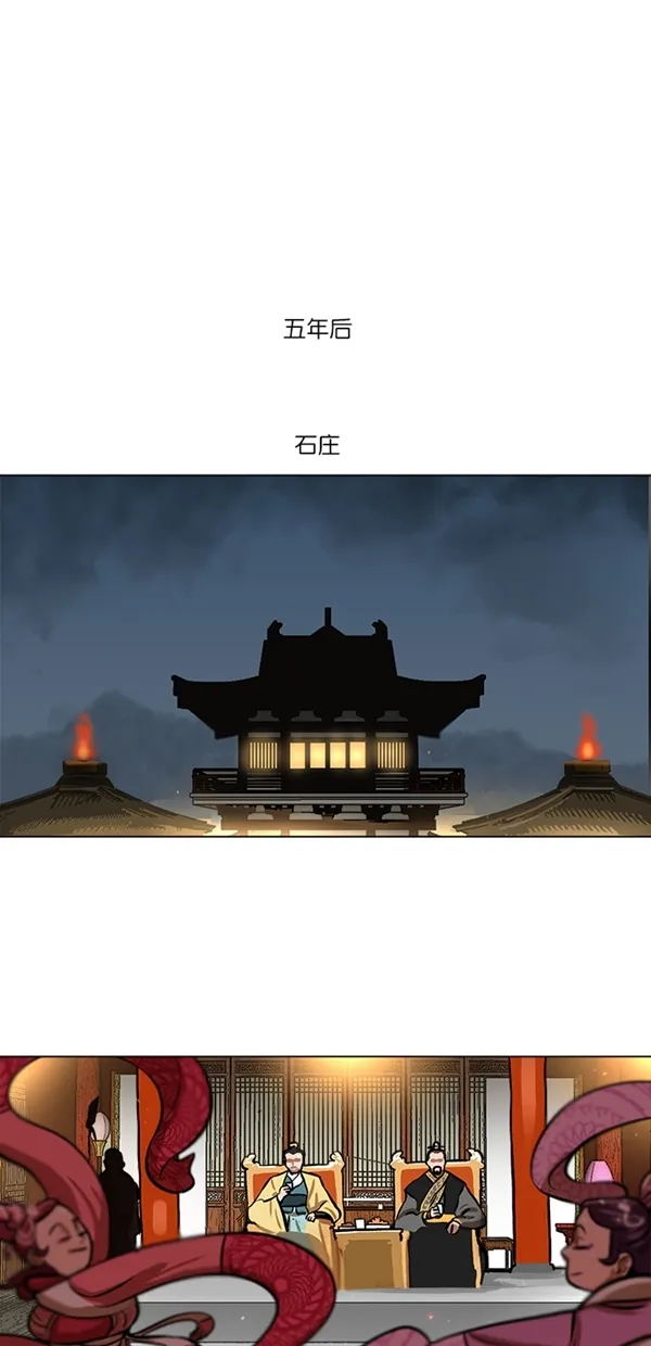 第3话 第2页
