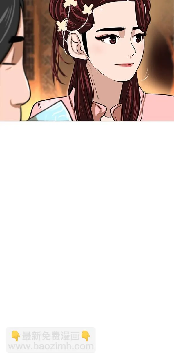 第3话 第6页