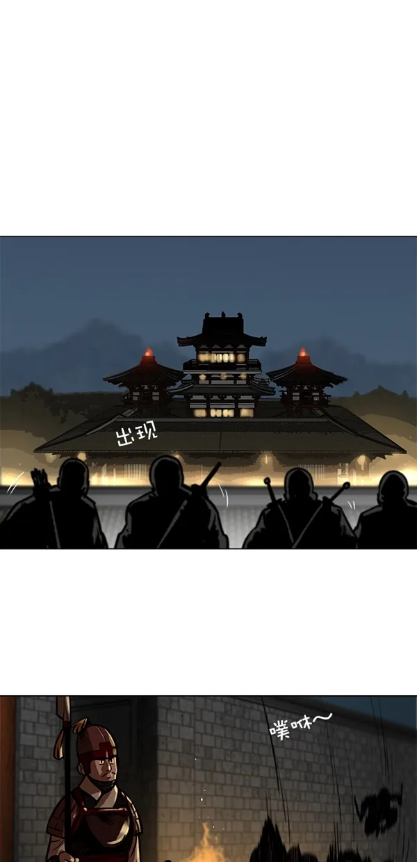 第3话 第7页