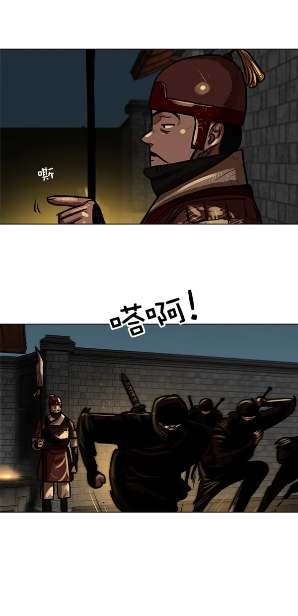 第3话 第9页