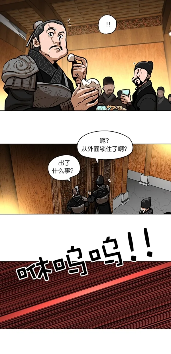 第3话 第11页