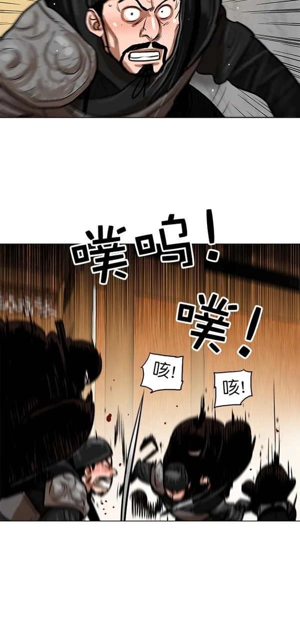 第3话 第14页