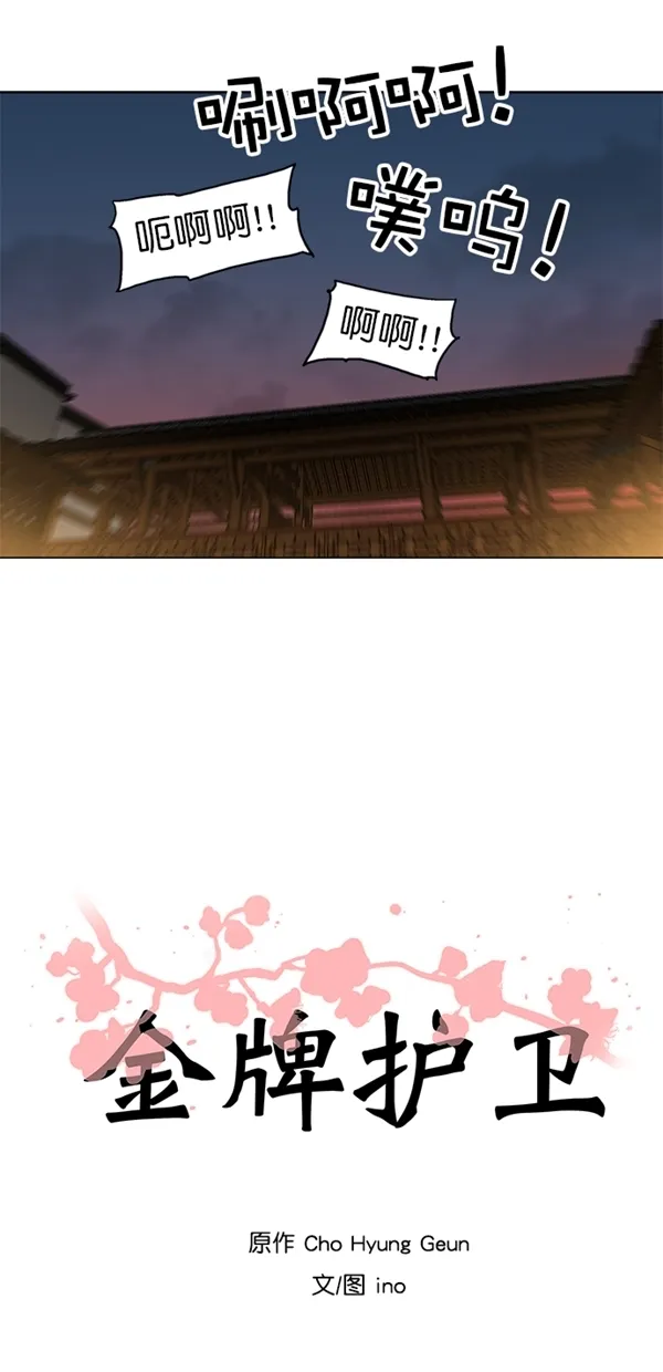 第3话 第15页
