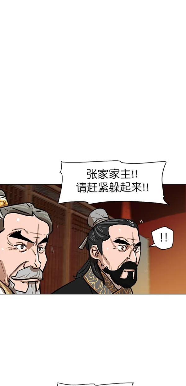 第3话 第16页