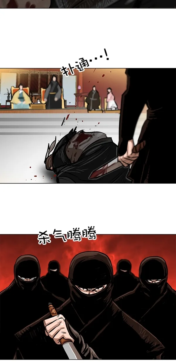 第3话 第19页